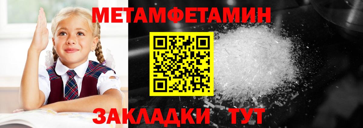 АМФЕТАМИН 97% Маркс
