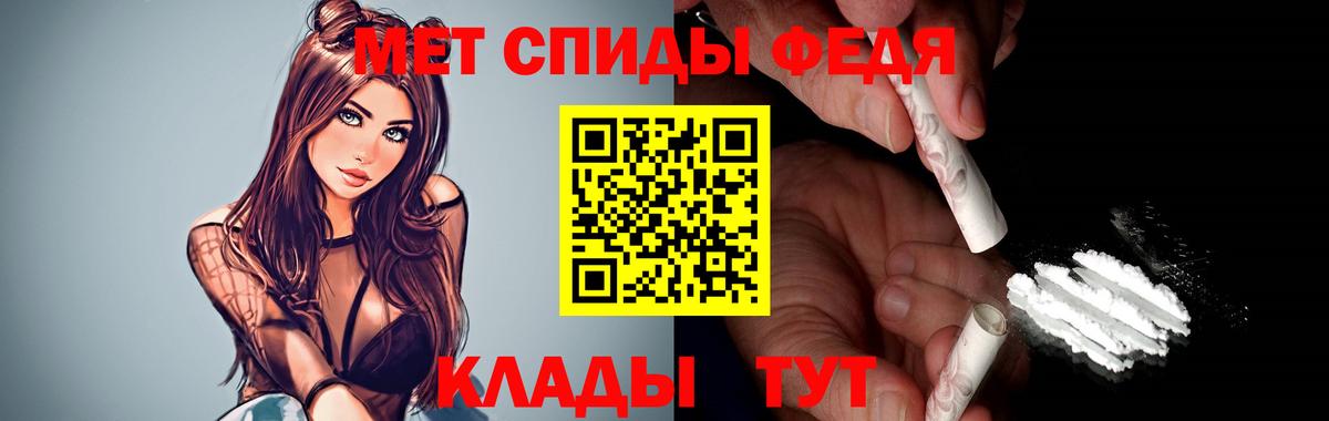 Маркс  АМФЕТАМИН 97%    зеркало  Вход с VPN 