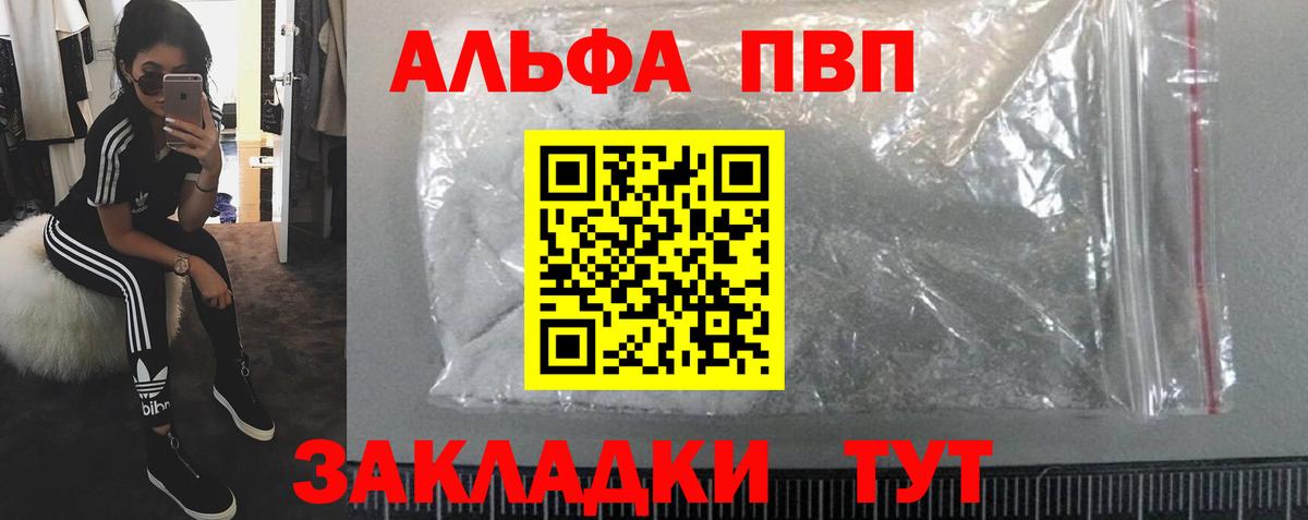 А ПВП СК КРИС Маркс