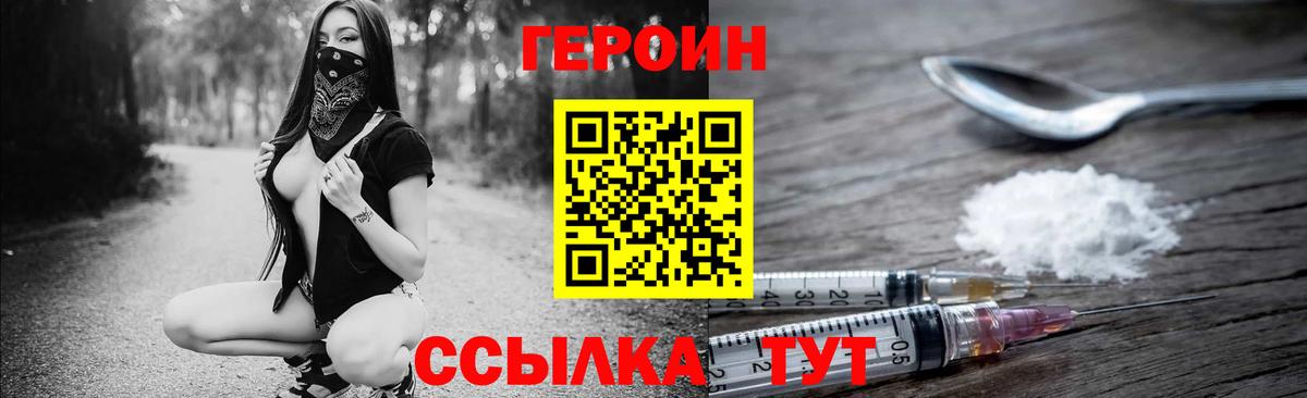 Героин афганец Маркс