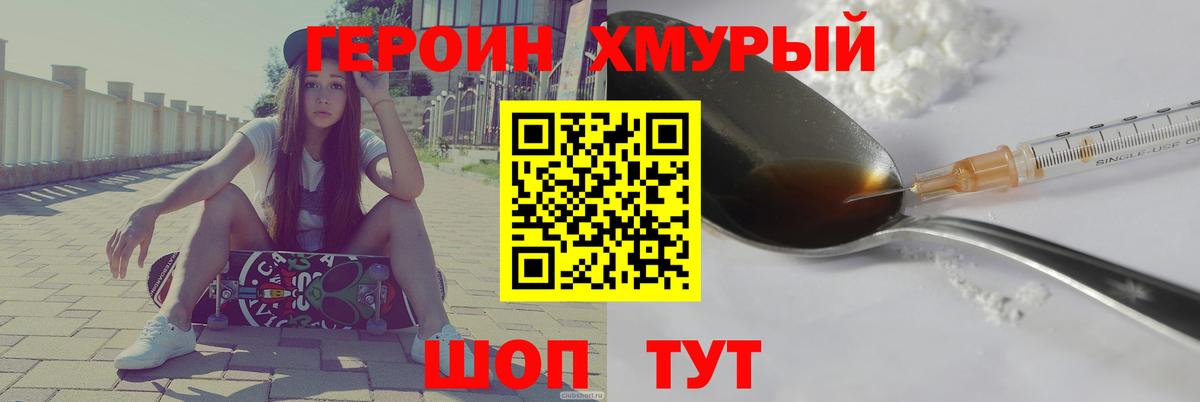 Маркс  Героин Афган  Вход с VPN 