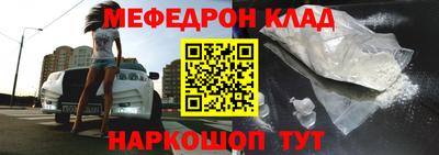 прущая мука Лесосибирск