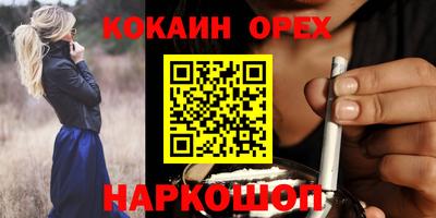 прущая мука Лесосибирск