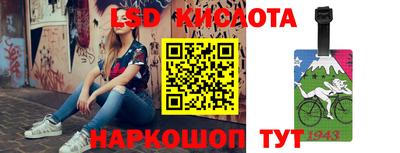 прущая мука Лесосибирск