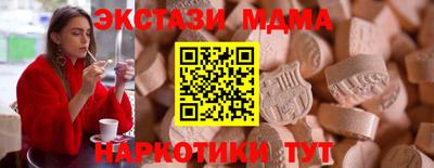 прущий лед Ликино-Дулёво
