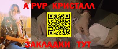 твердый Ливны