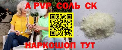 прущая мука Лесосибирск