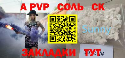 прущая мука Лесосибирск