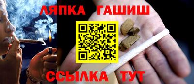прущий лед Ликино-Дулёво
