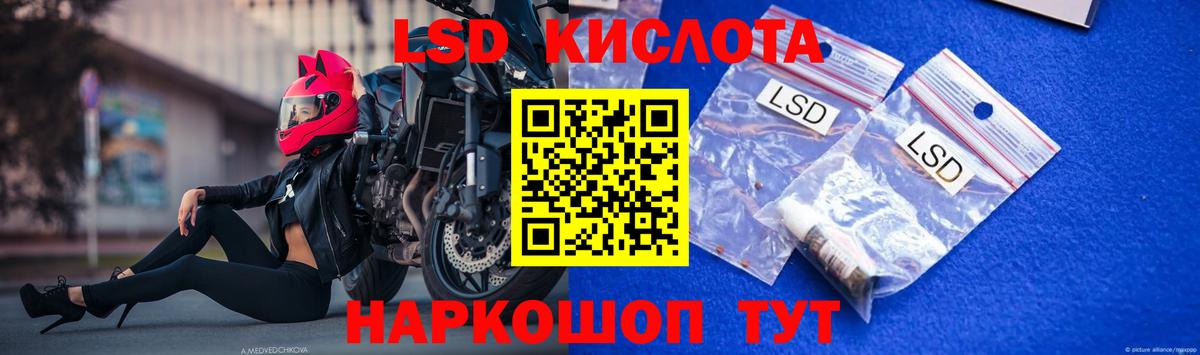 Маркс  Лсд 25 экстази  Вход с VPN  Лсд 25 экстази кислота 