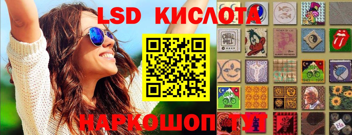 Марки NBOMe 1,8мг Маркс