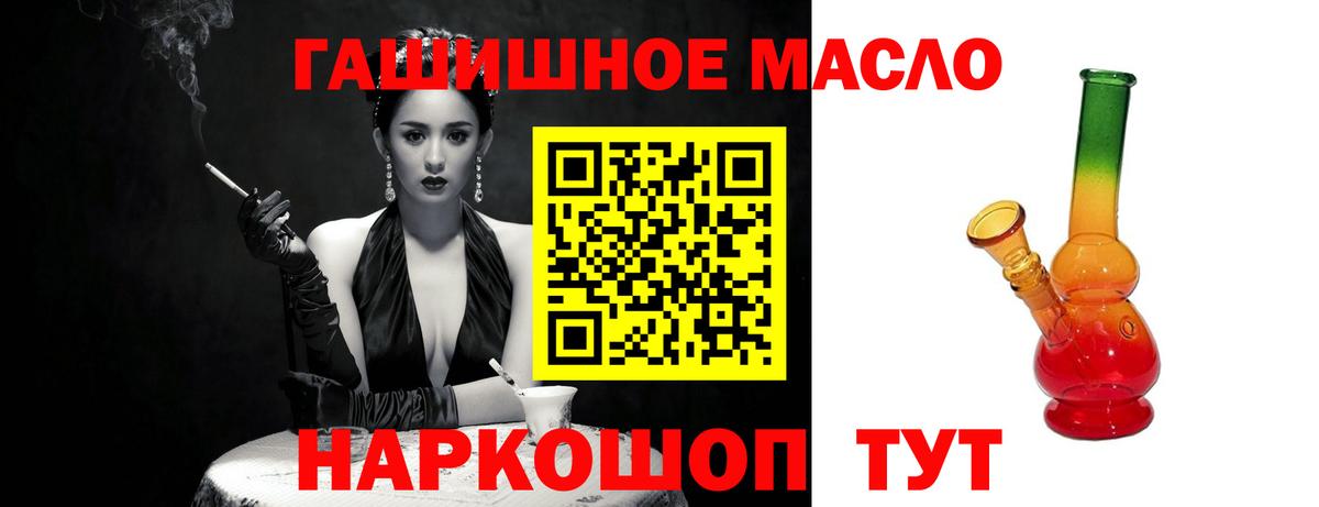 Маркс  Дистиллят ТГК вейп с тгк  Вход с VPN 