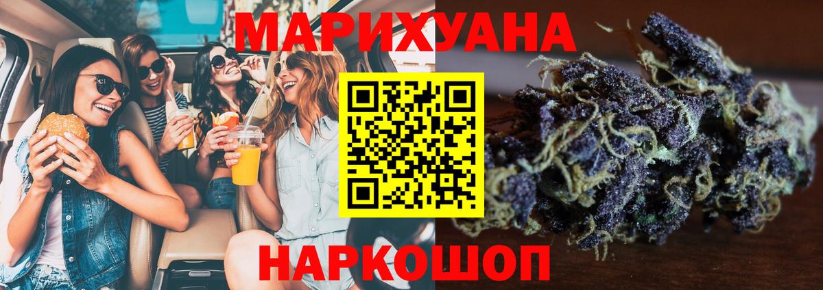 Маркс  МАРИХУАНА Amnesia  Марихуана марихуана  Вход с VPN  Марихуана конопля 