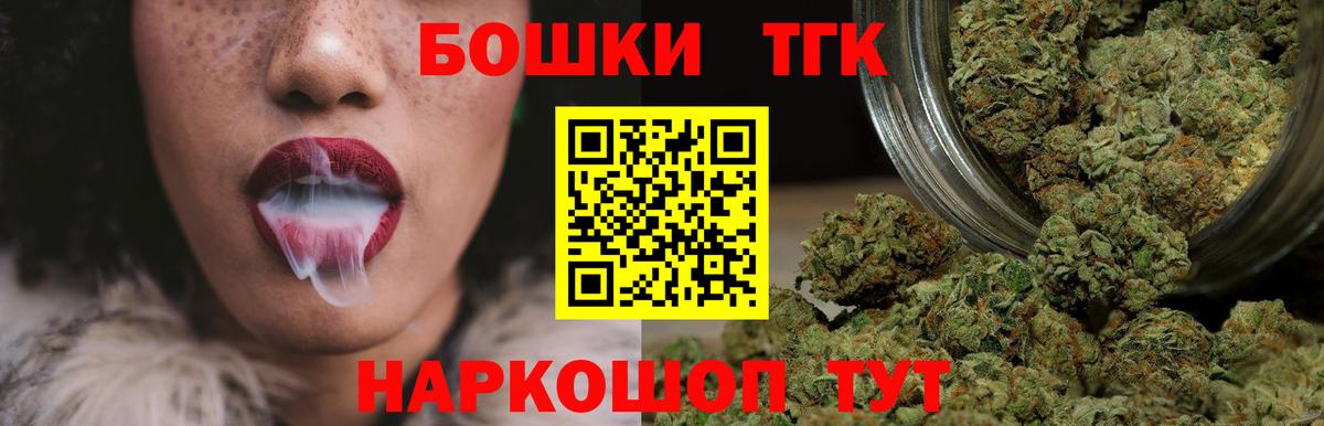 Бошки марихуана THC 21% Маркс